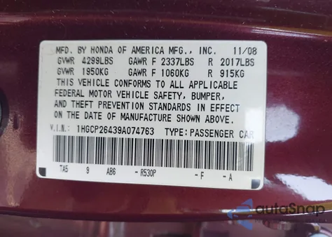 2009 Honda Accord 2.4 Lx-P из США, поврежденный, VIN 1HGCP26439A074763